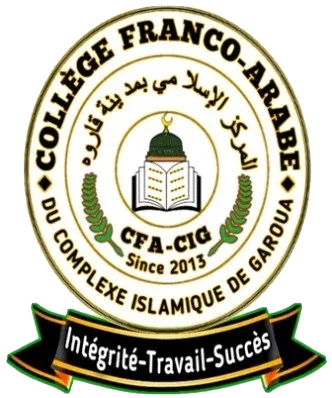 Logo COLLEGE FRANCO ARABE DU COMPLEXE ISLAMIQUE DE GAROUA